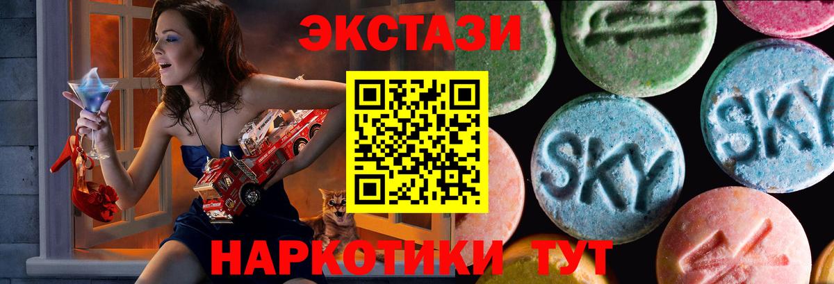 ЭКСТАЗИ 300 mg  Ecstasy  цена   MEGA ссылка  Вход с VPN  Щёкино  Экстази Cube 