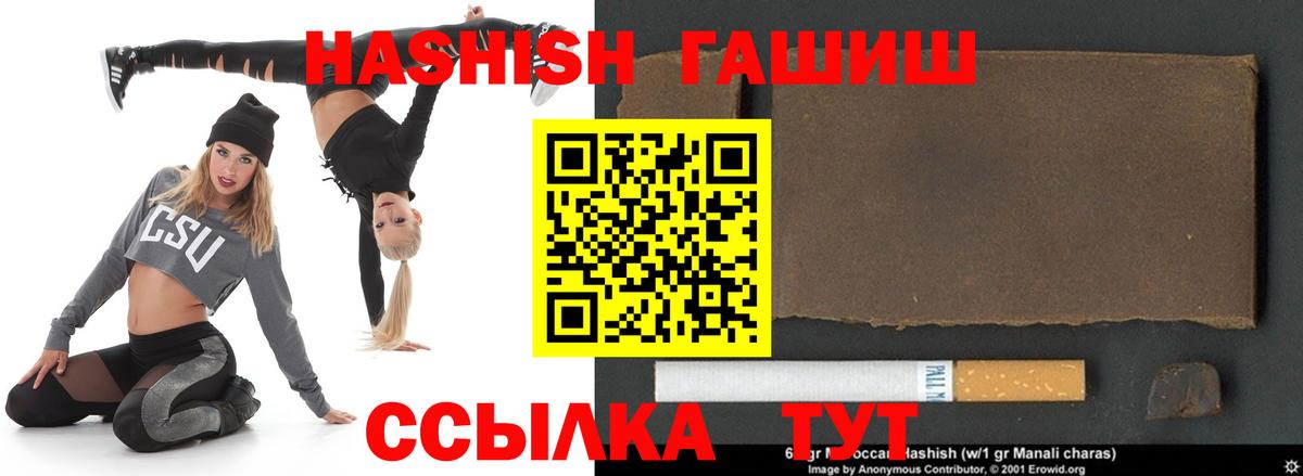 Щёкино  ГАШ гашик  Вход с VPN 