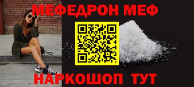 mdpv Бузулук