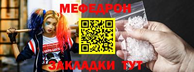 мет Будённовск