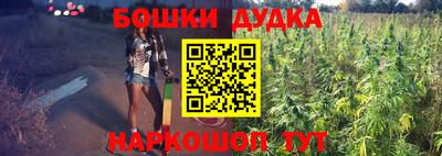 mdpv Бузулук