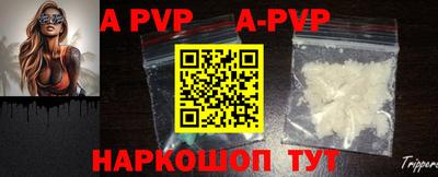 Альфа ПВП Бугуруслан