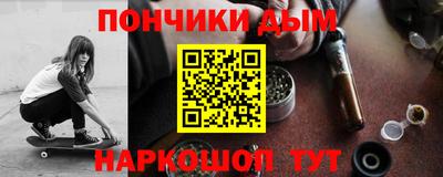 мет Будённовск