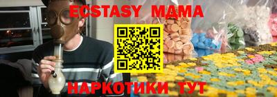 мет Будённовск