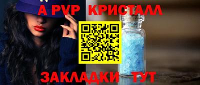 Альфа ПВП Бугуруслан
