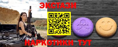 Альфа ПВП Бугуруслан