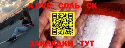 Альфа ПВП Бугуруслан