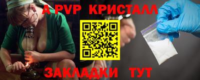 мет Будённовск