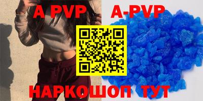 mdpv Бузулук