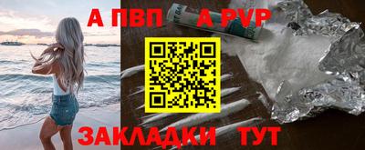 mdpv Бузулук