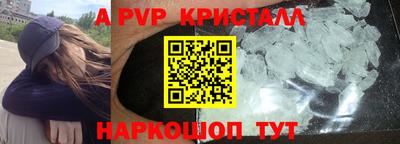 mdpv Бузулук
