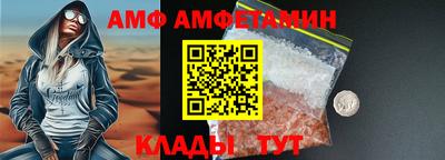 Альфа ПВП Бугуруслан