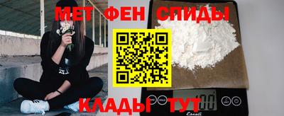 мет Будённовск