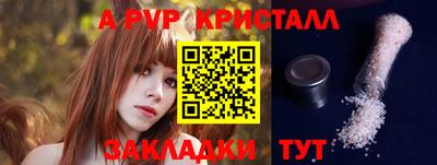 Альфа ПВП Бугуруслан