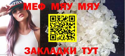мет Будённовск