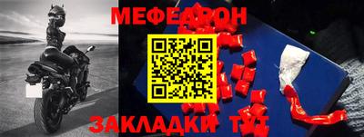 мет Будённовск