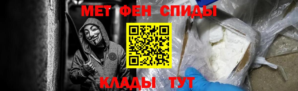 Метамфетамин мет  Вход с VPN  Метамфетамин мет  Щёкино 