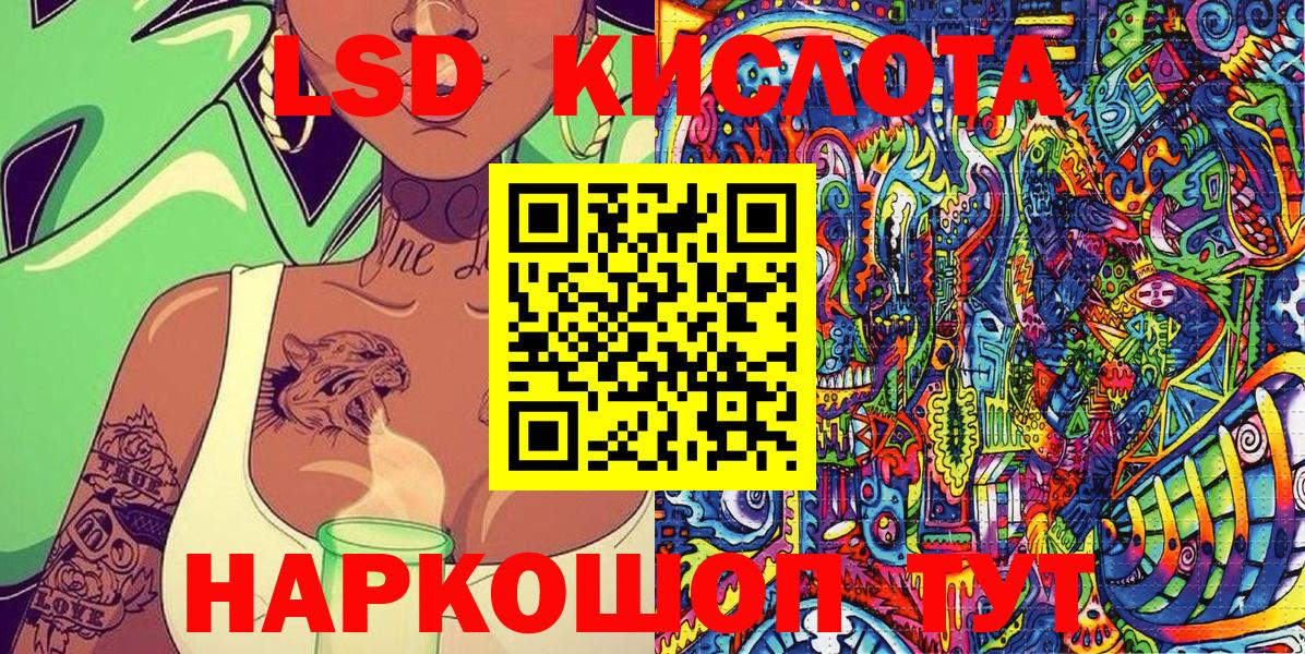 Марки NBOMe 1,8мг Щёкино