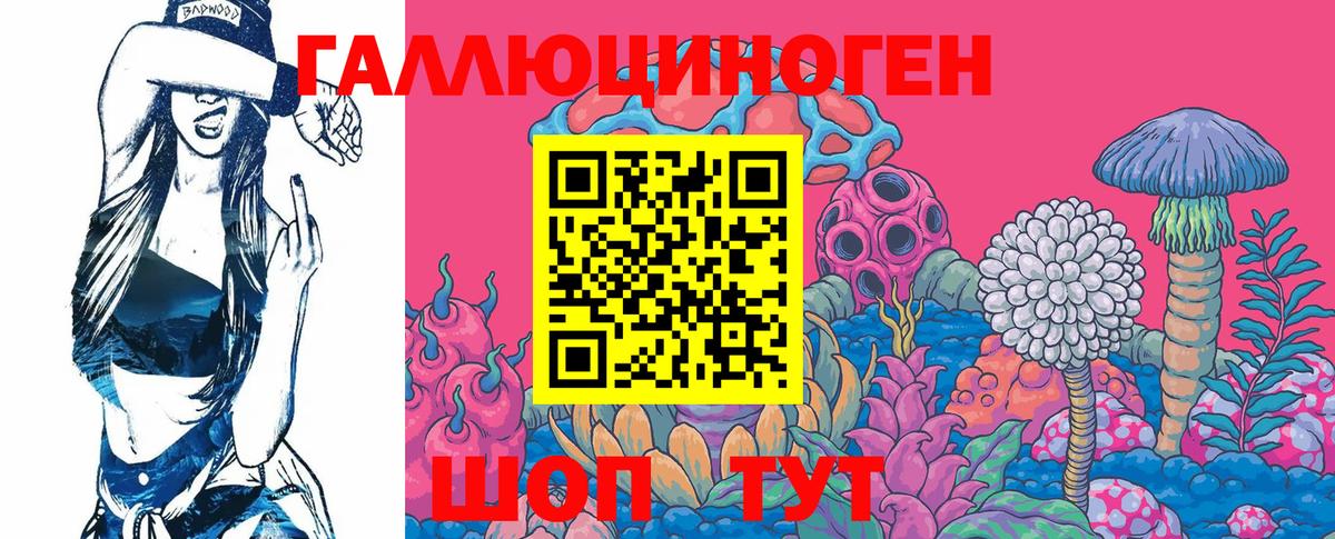 Галлюциногенные грибы GOLDEN TEACHER Щёкино