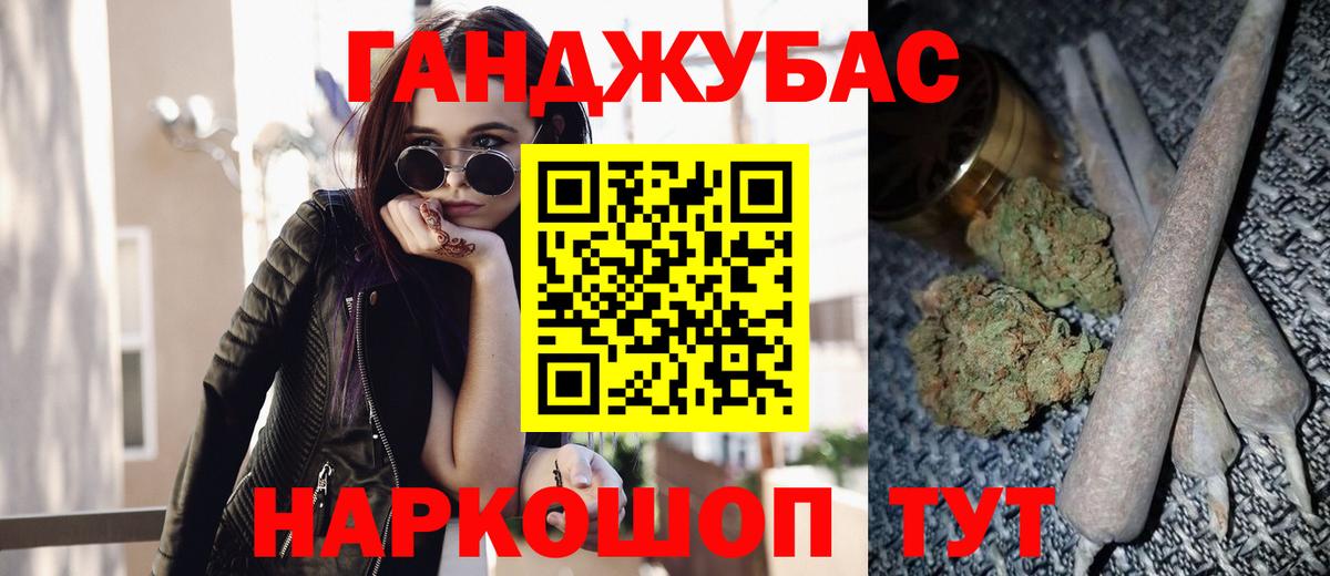 Щёкино  Марихуана AK-47  Канабис OG Kush  Вход с VPN 